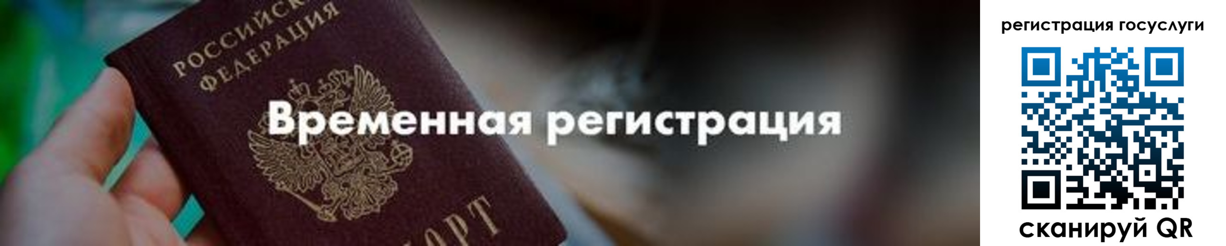 регистрация для дет. сада в Элисте